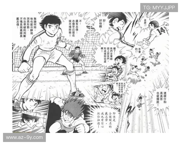 《足球小将》创作历程及其影响力分析:从80年代到全球经典的演变与传承 《足球小将》创作历程及其影响力分析:从80年代到全球经典的演变与传承