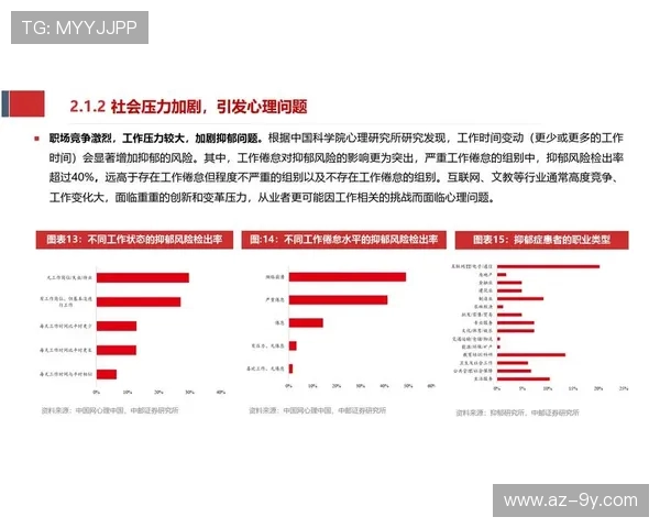拜城县足球运动员的成长之路与未来发展潜力分析